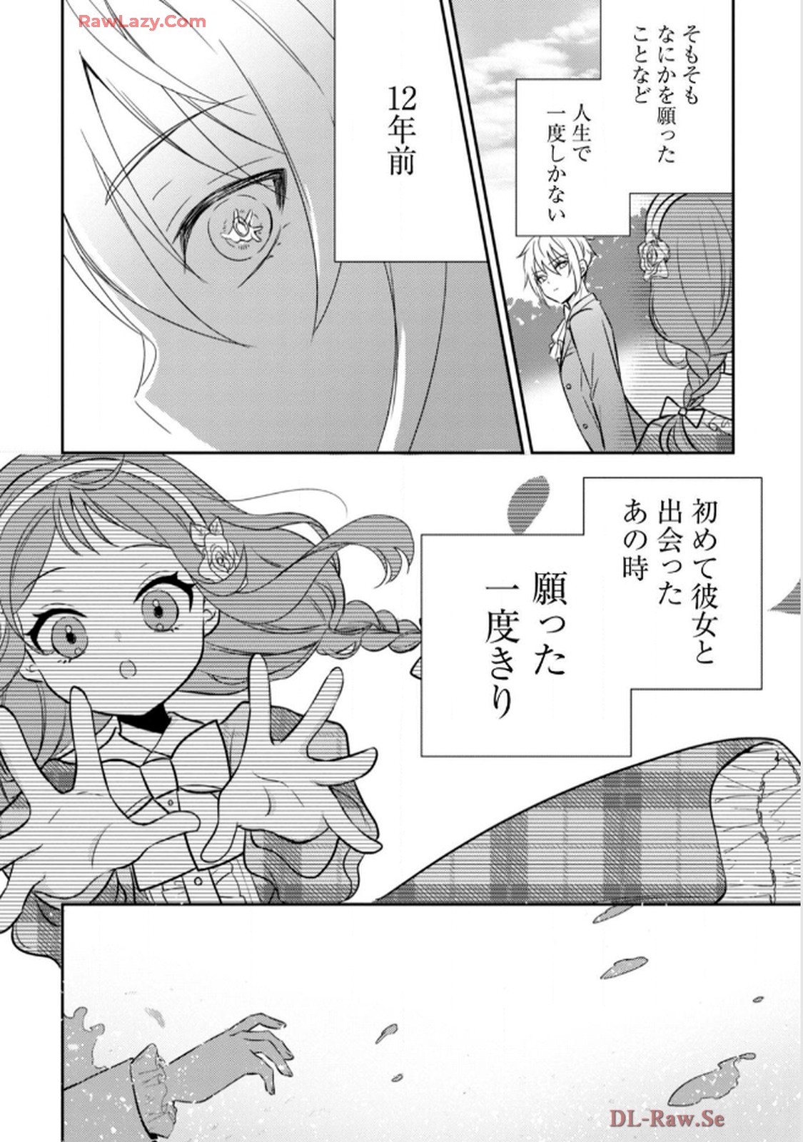 P47