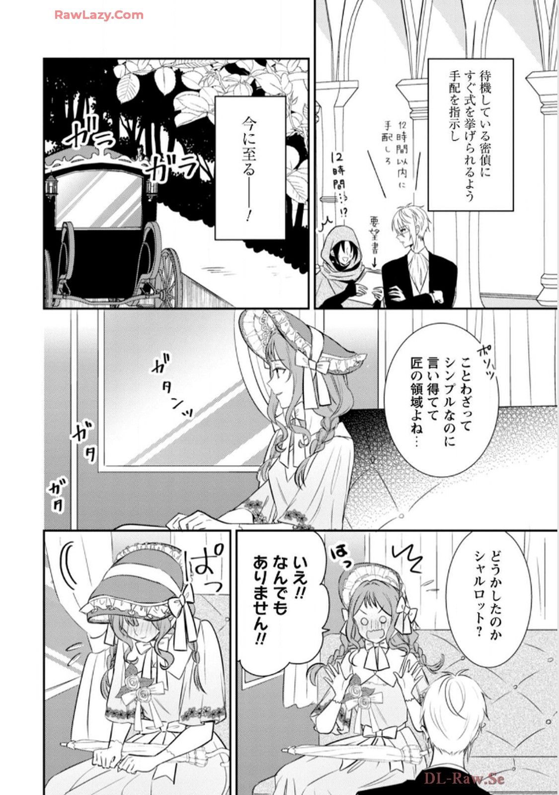 P59
