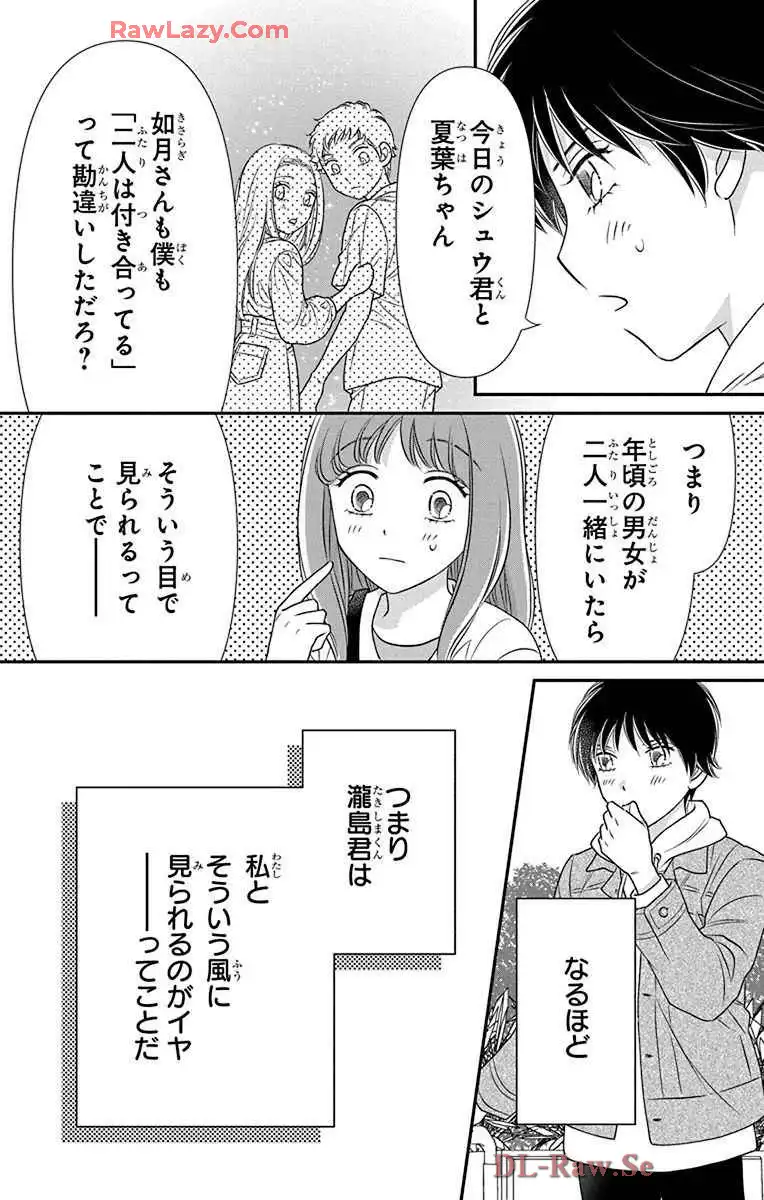 P61