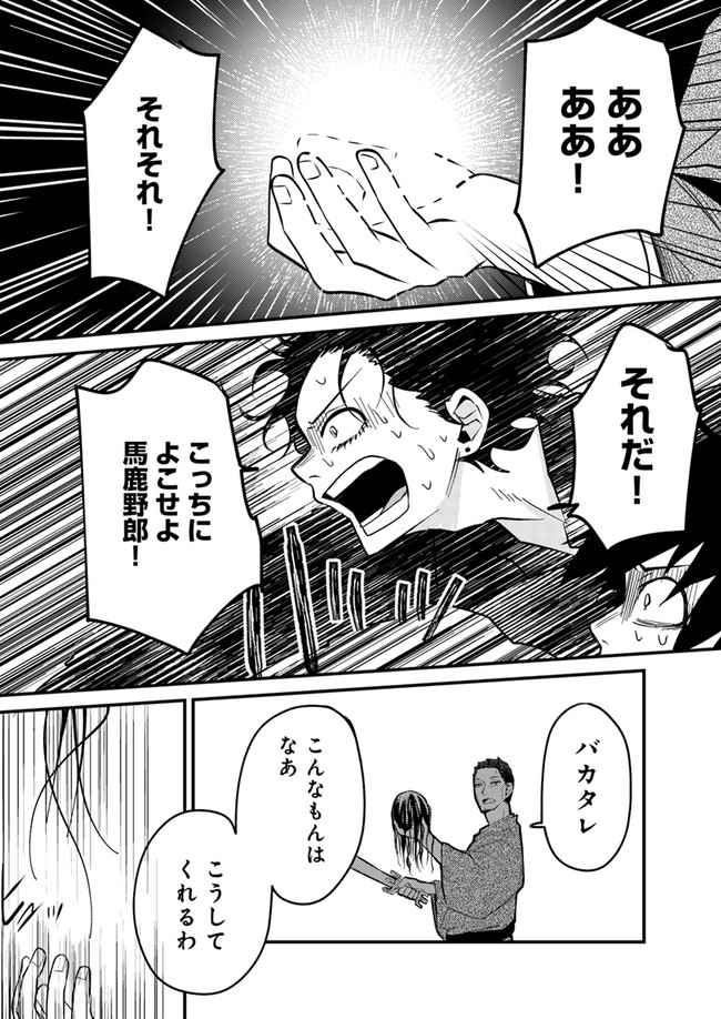 P22