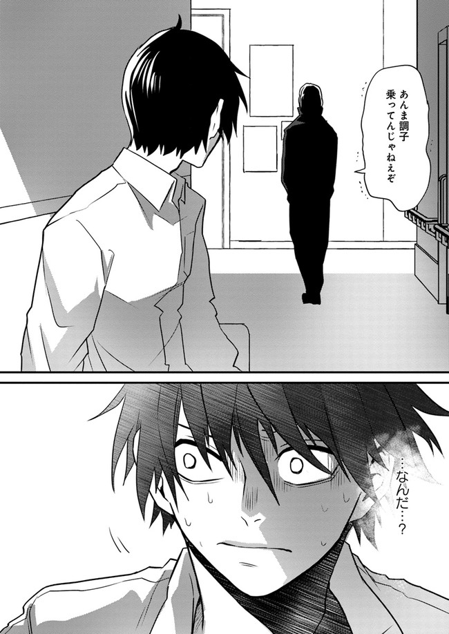 P14