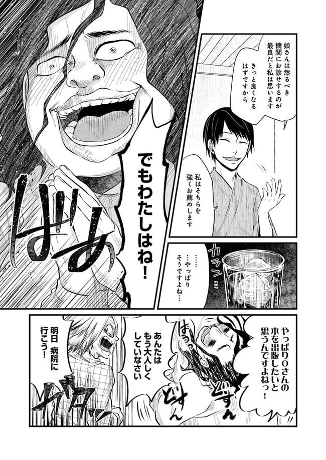 P12
