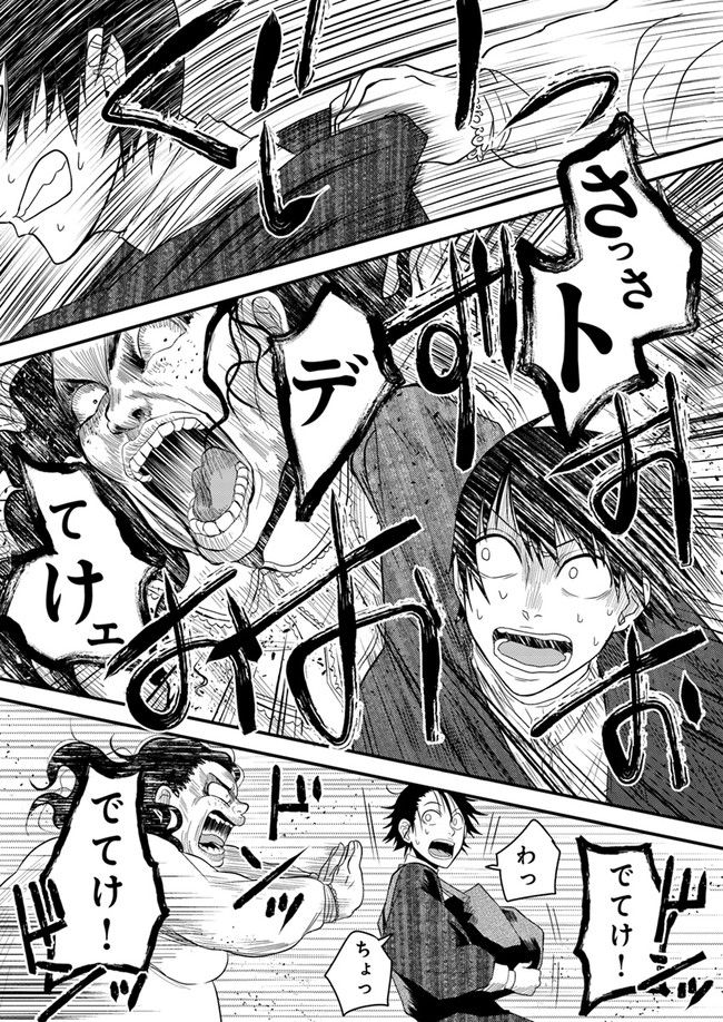 P25