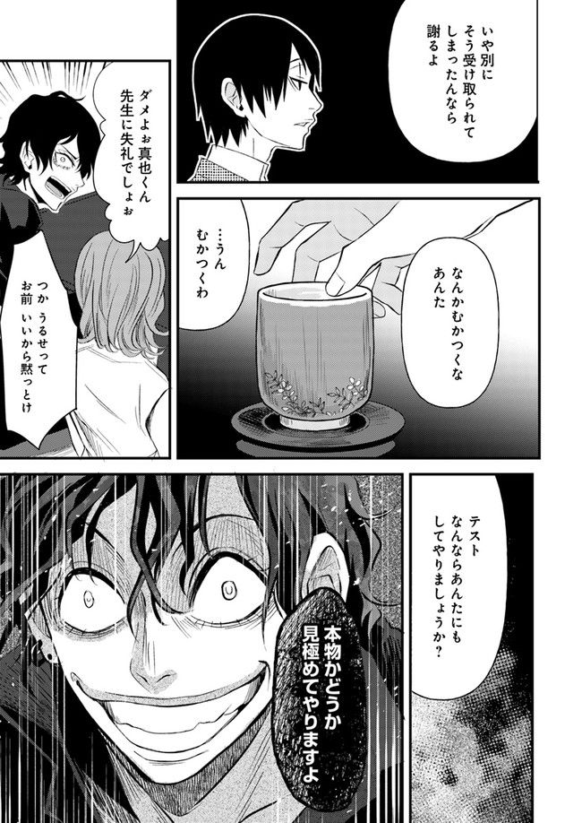 P17