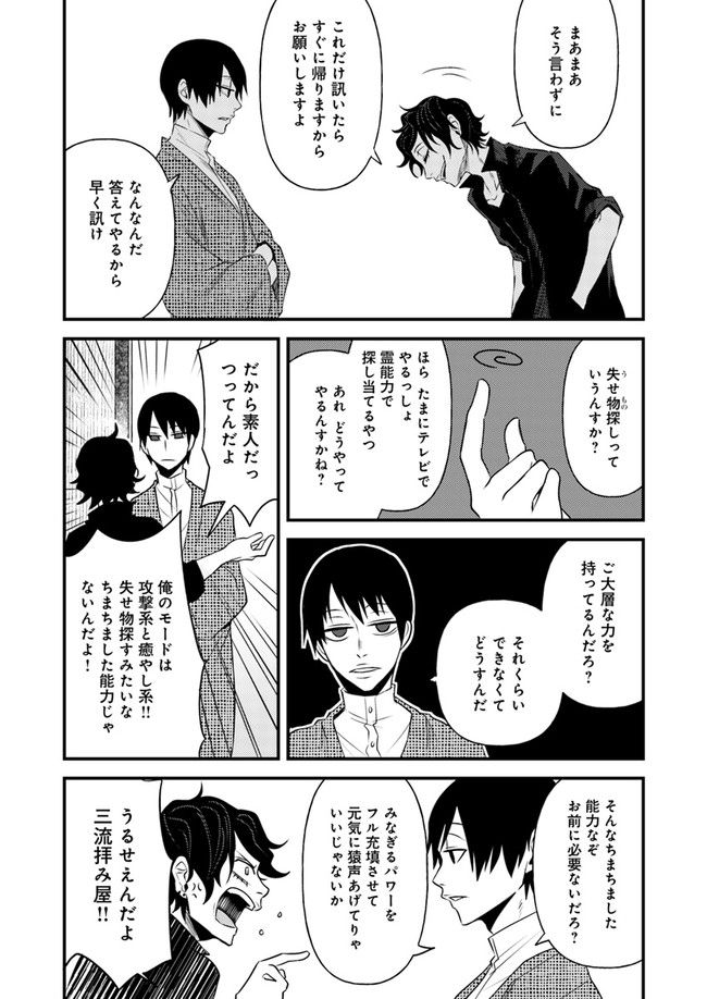 P23