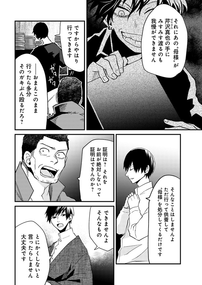 P8