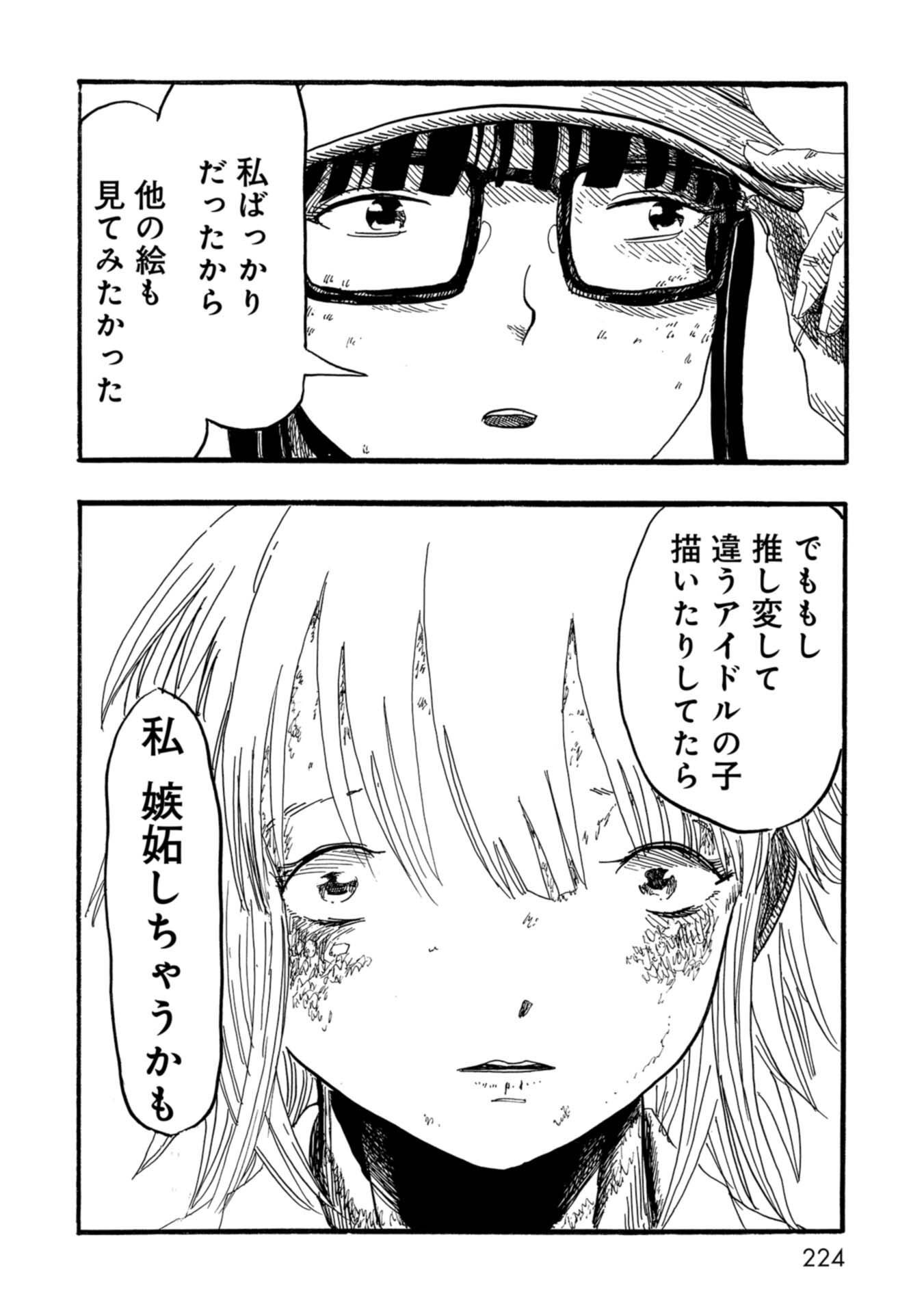 P32