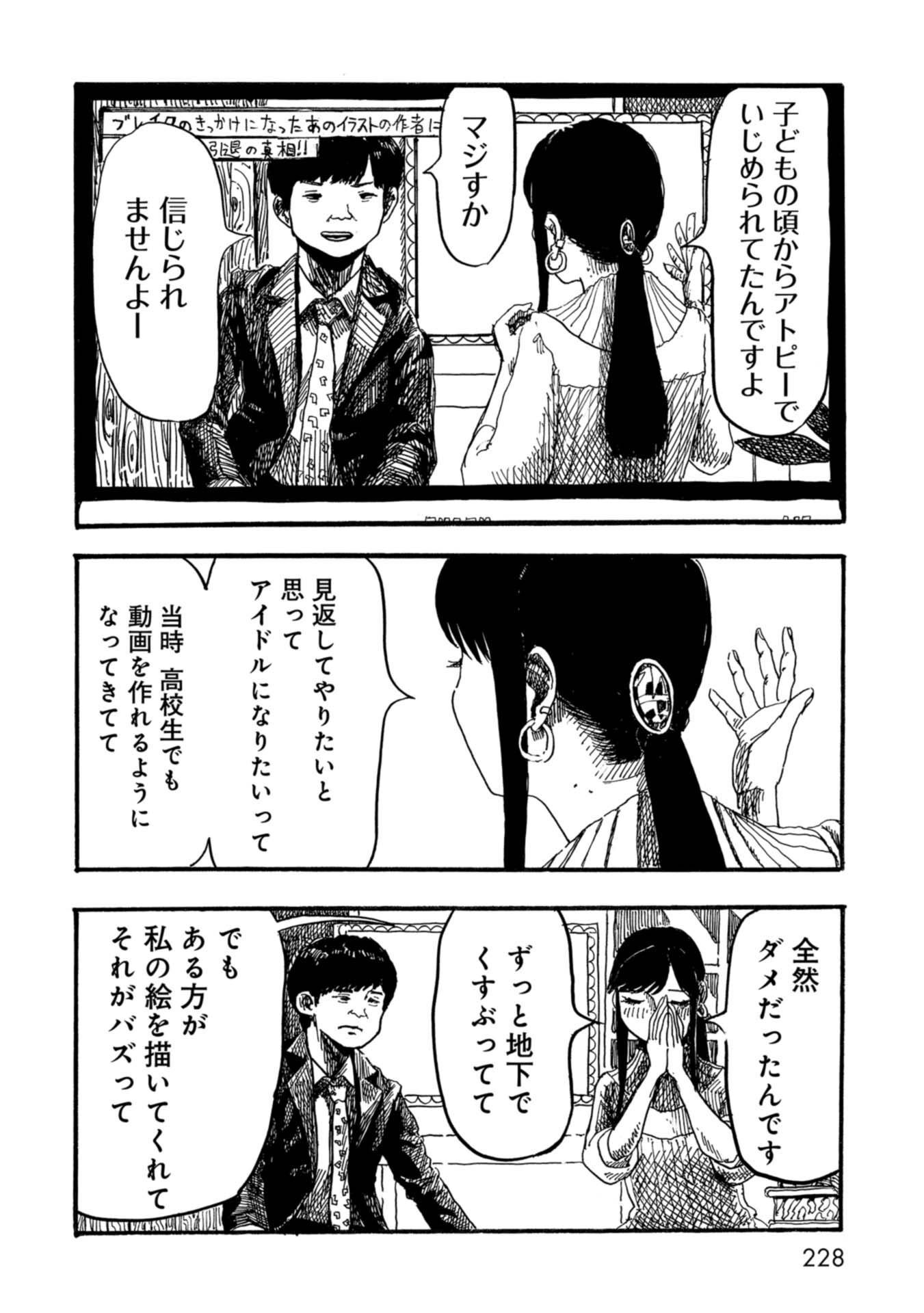 P36