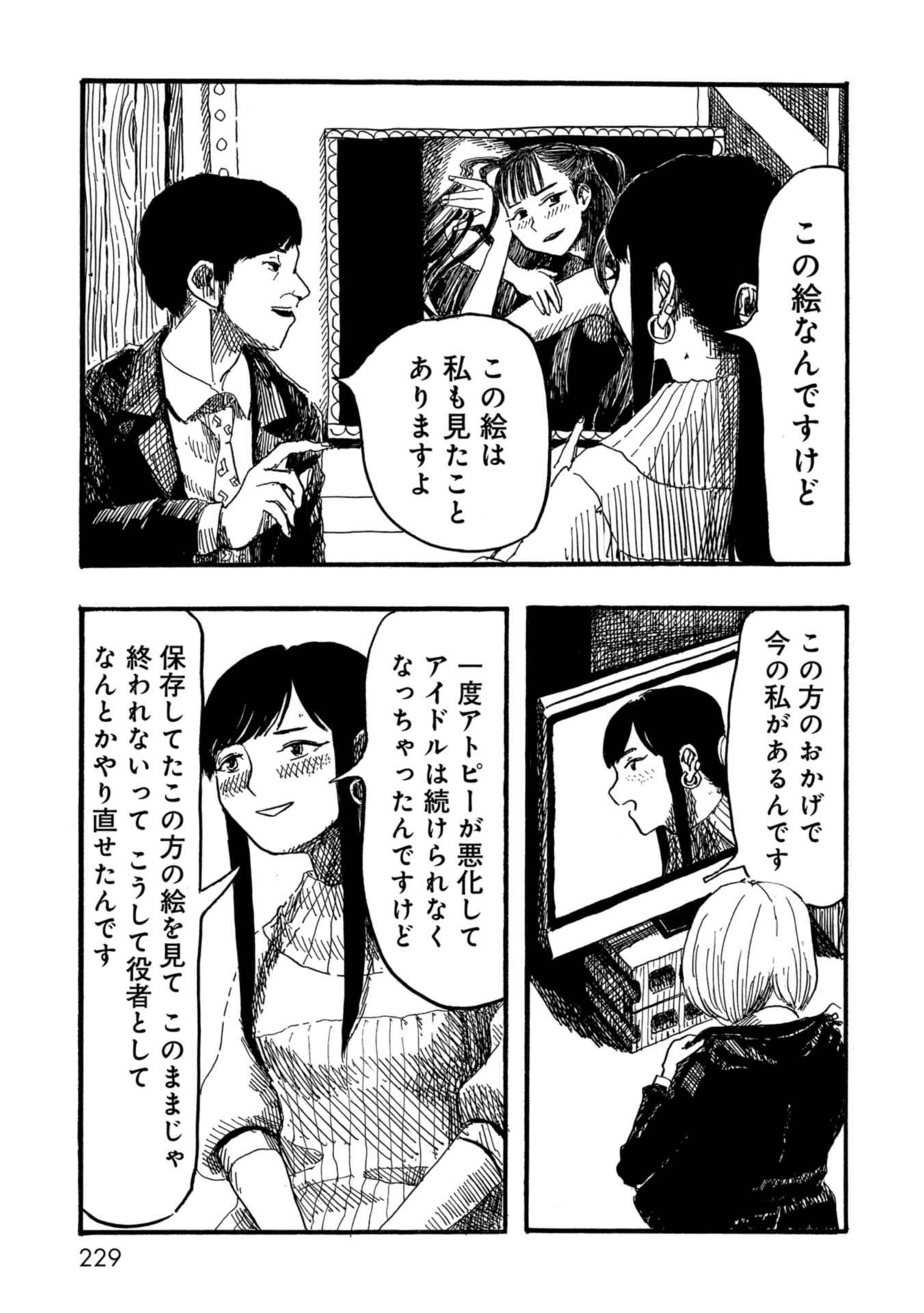 P37