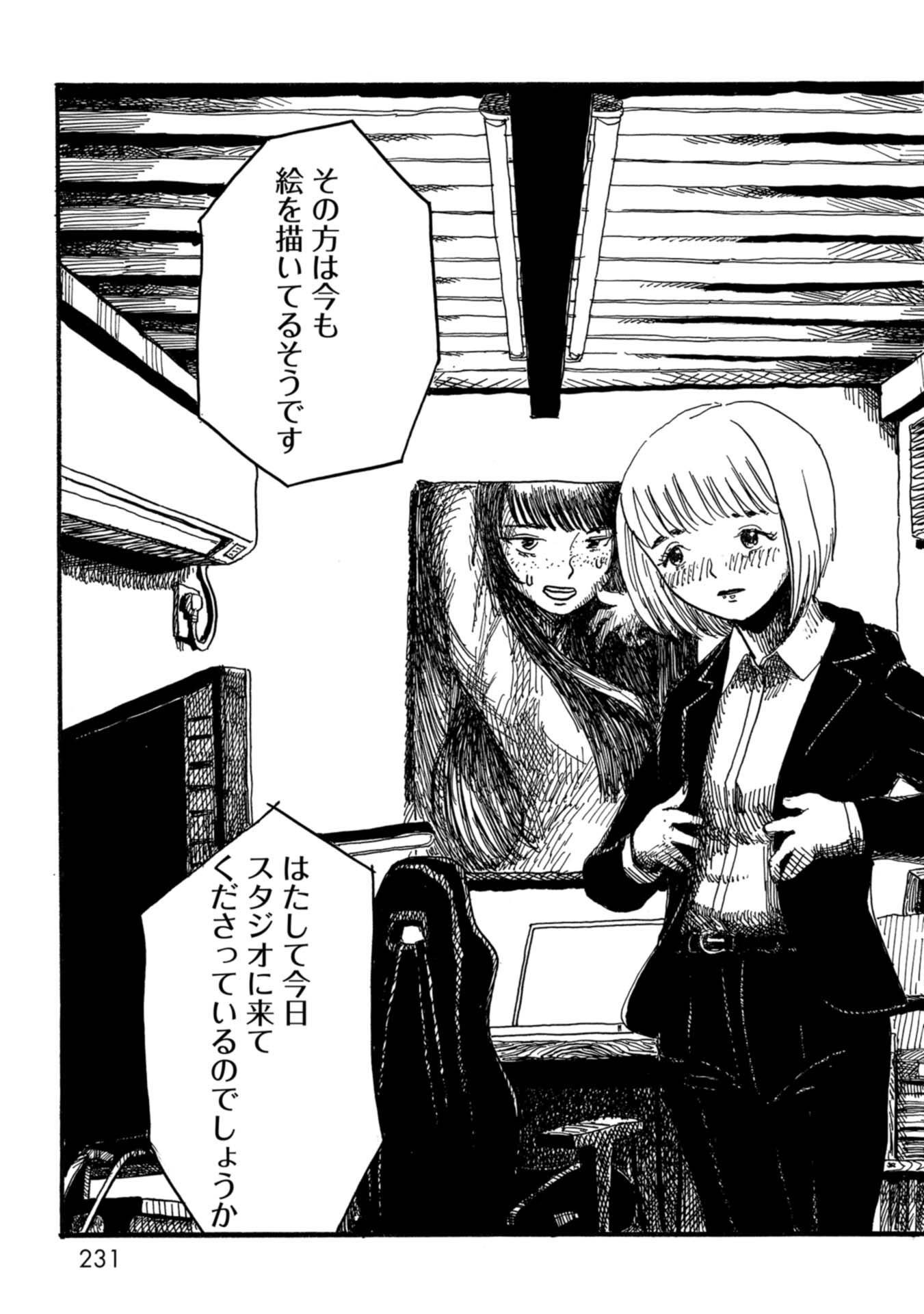 P39