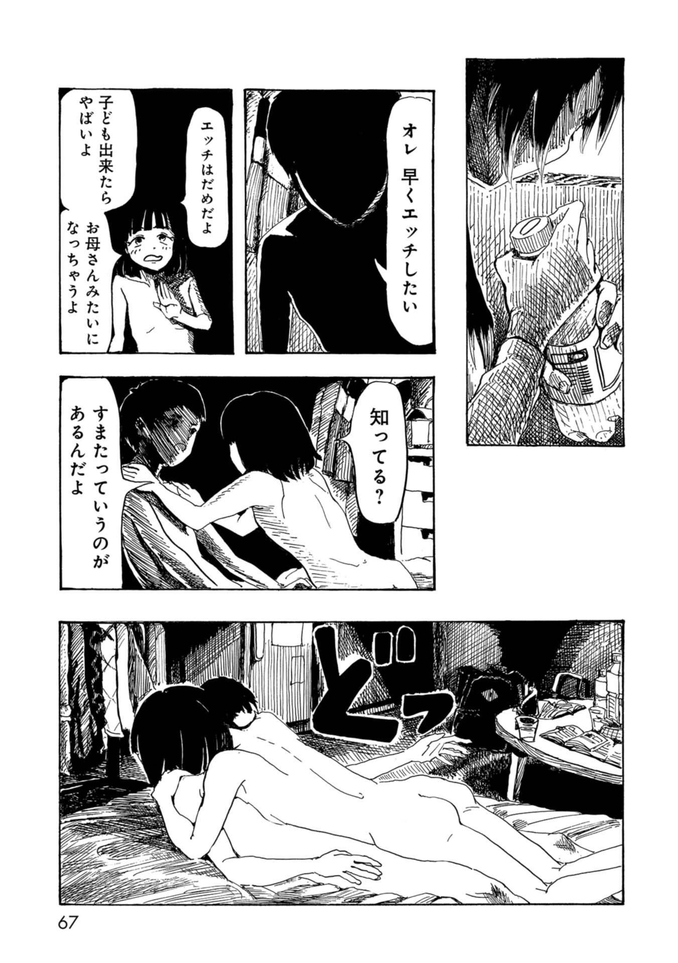 P28