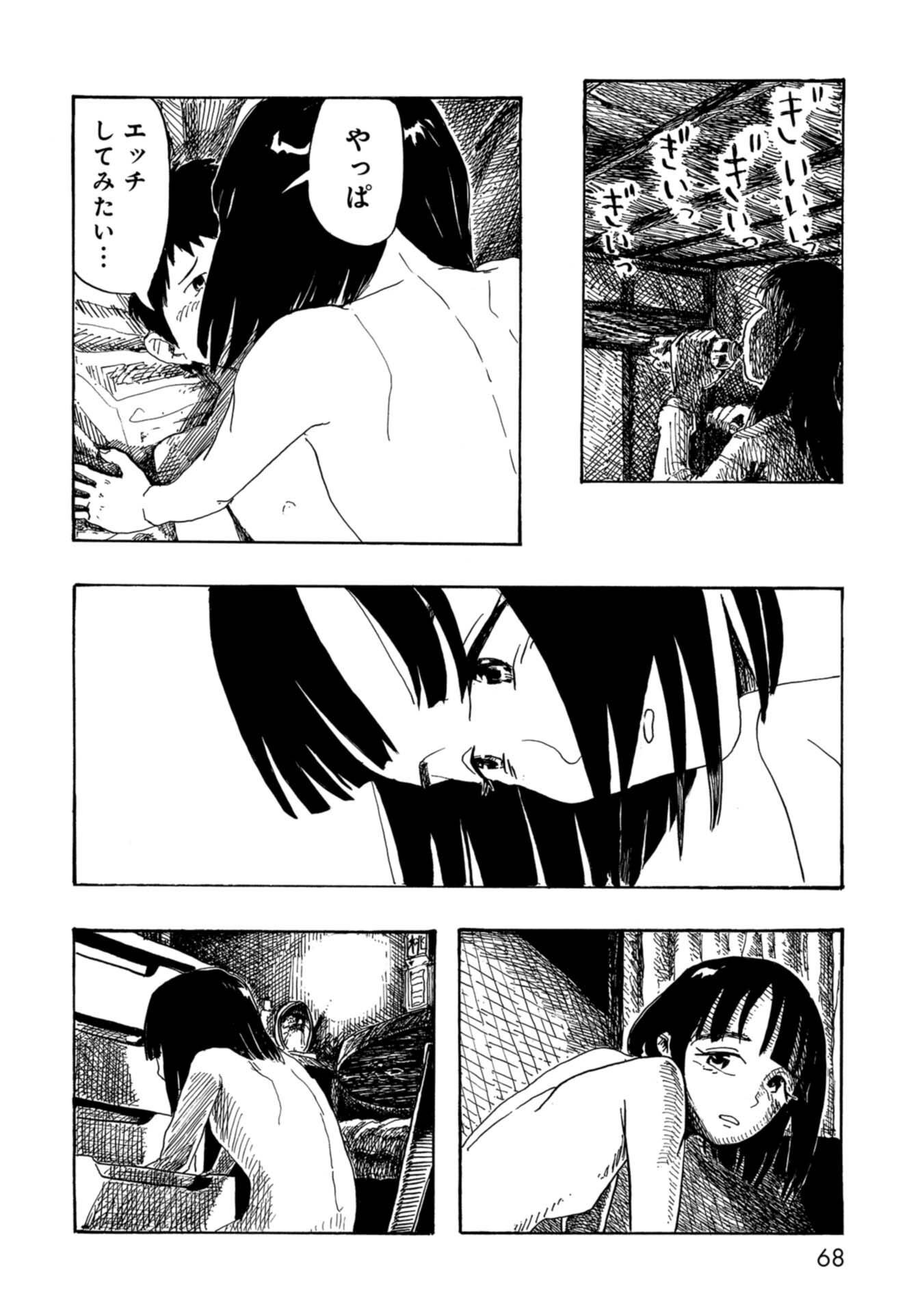 P29