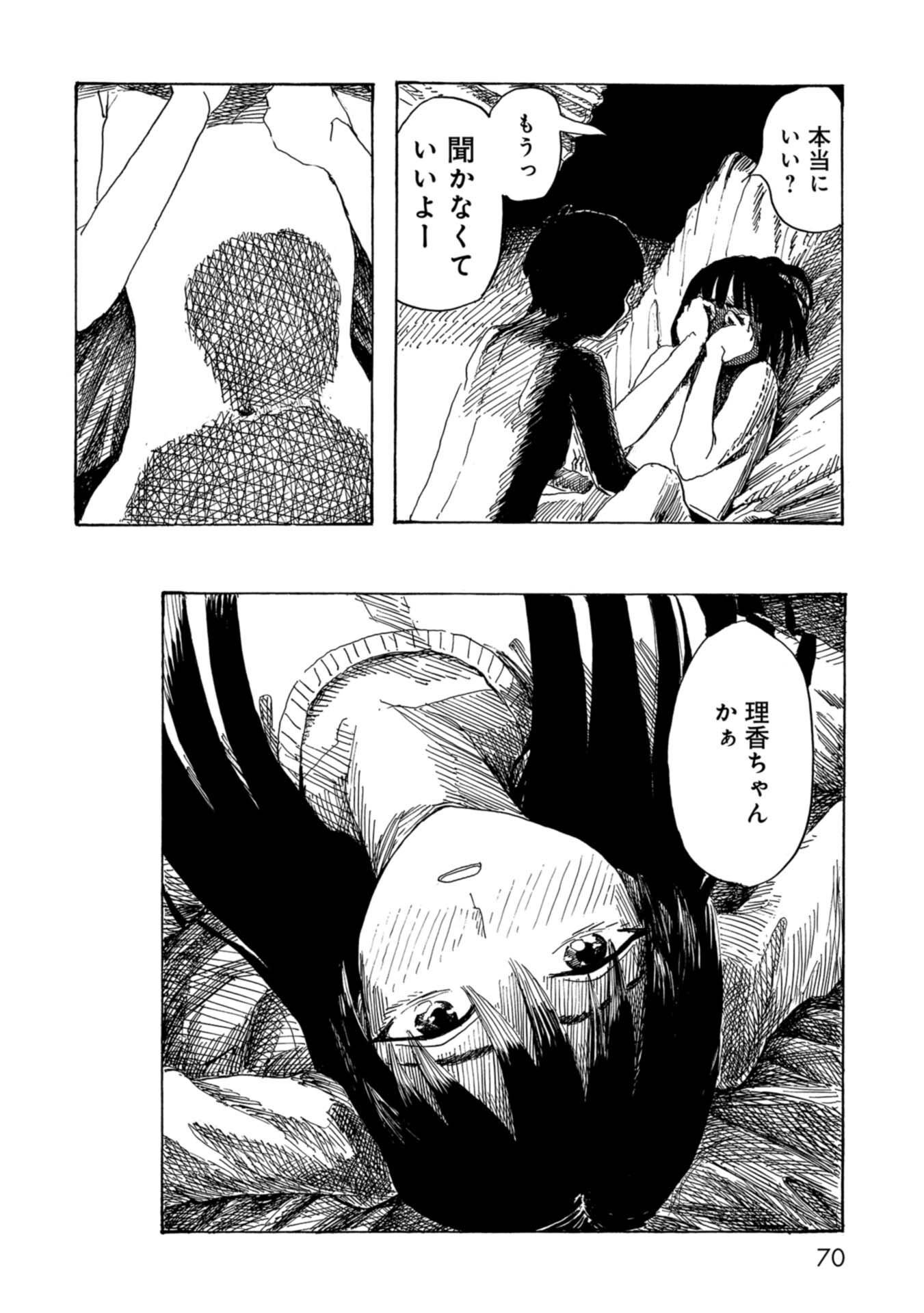 P31