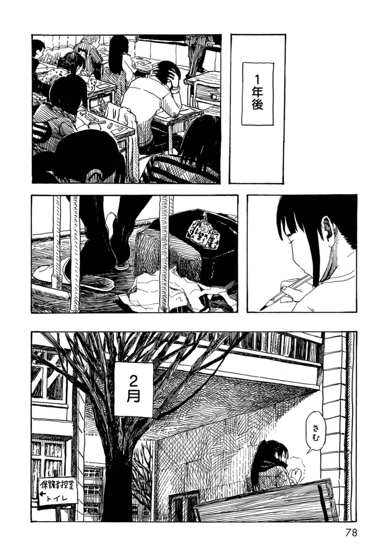 P39