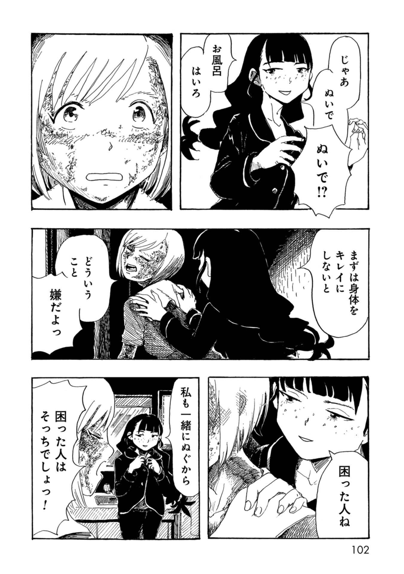 P21