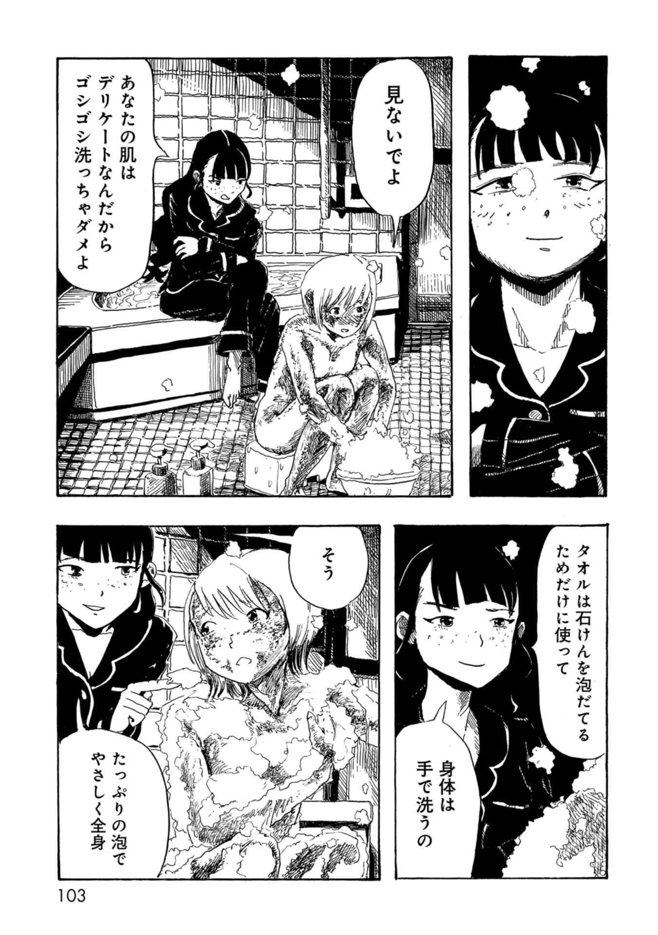 P22