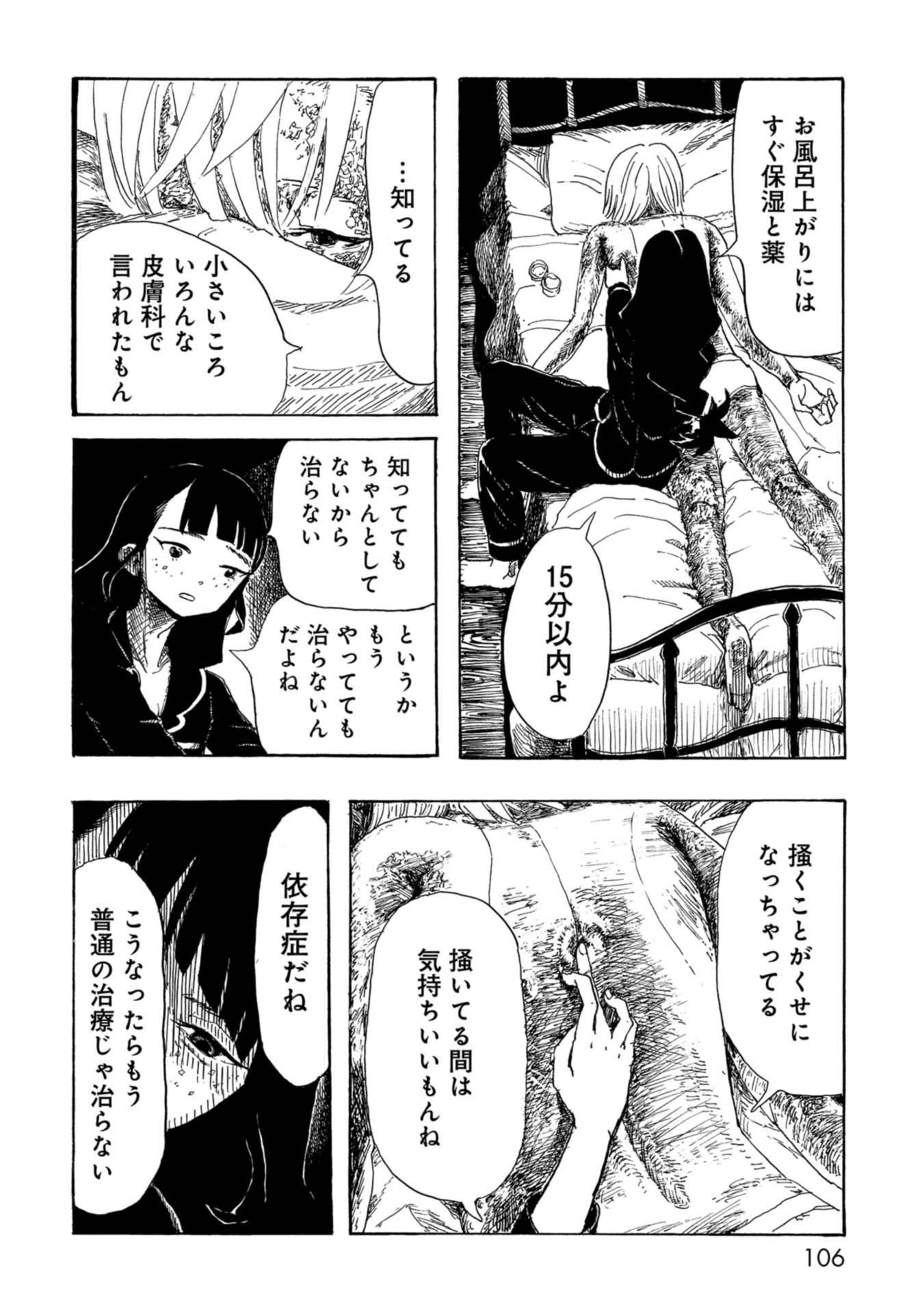 P25
