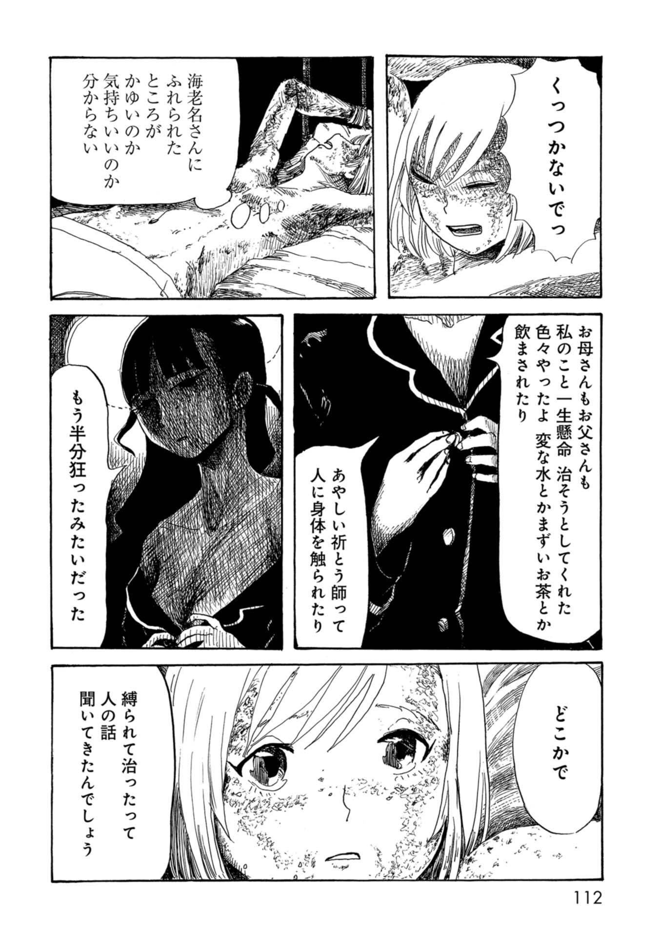 P31