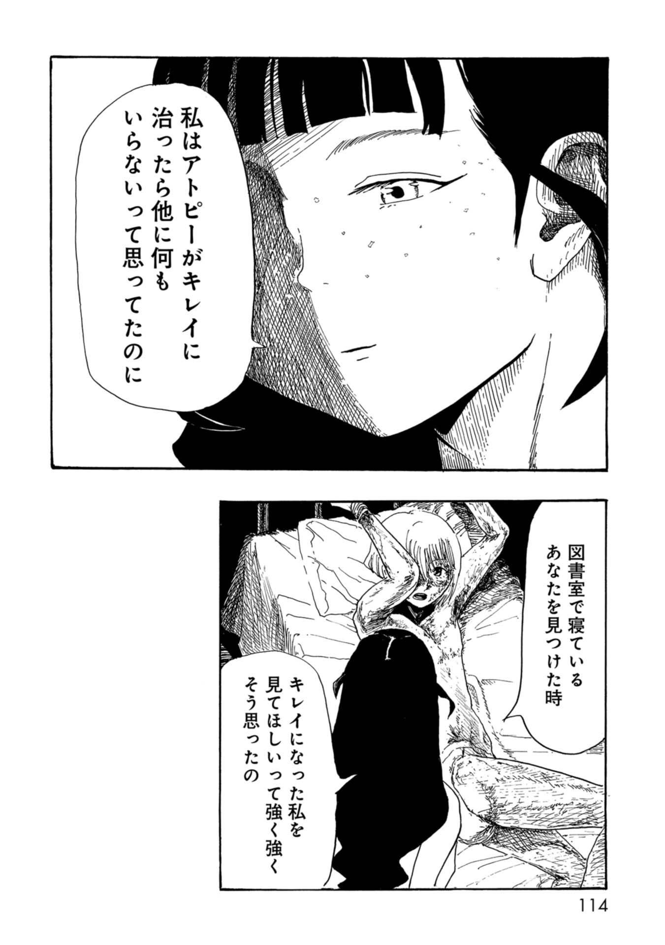 P33