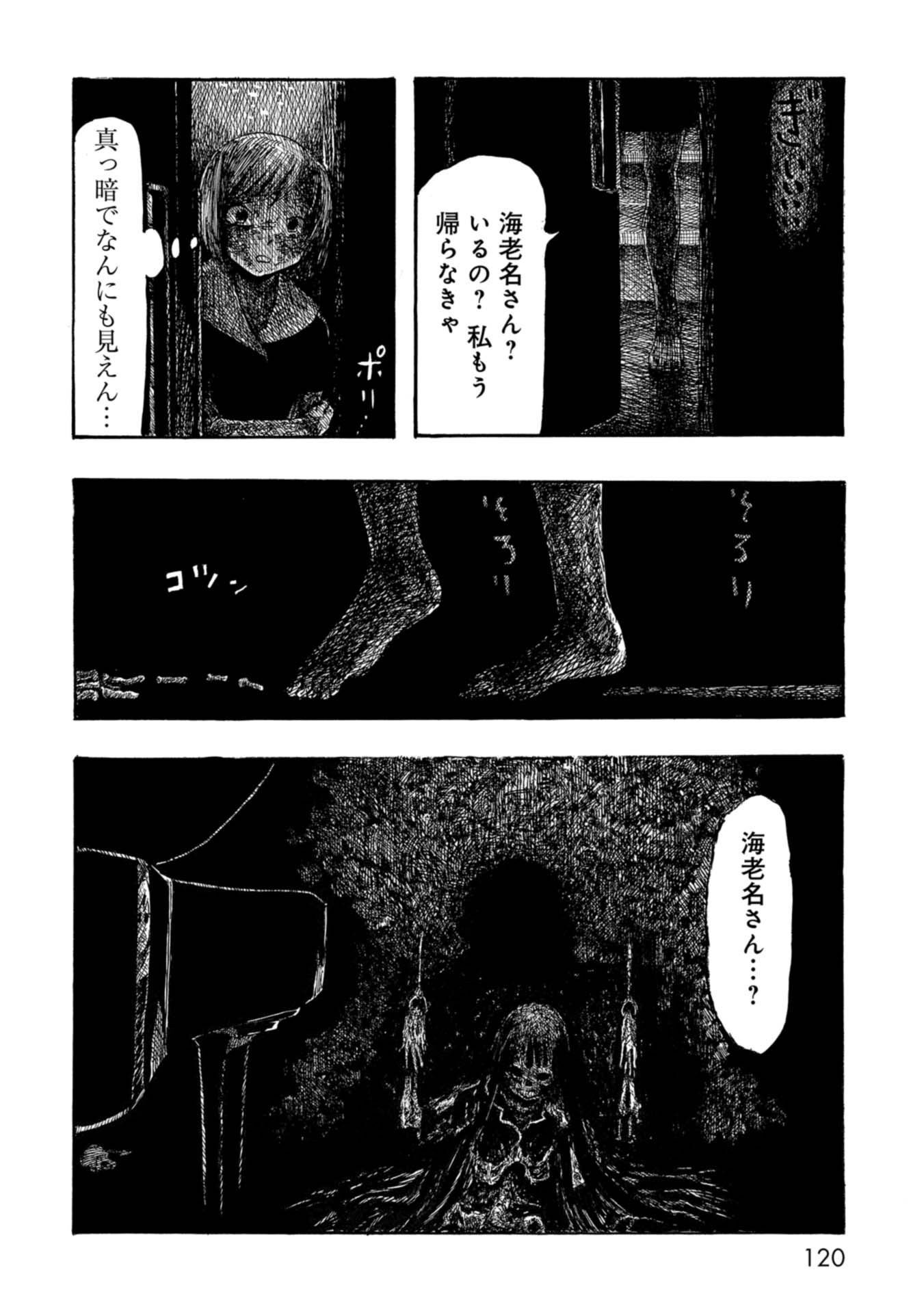 P39