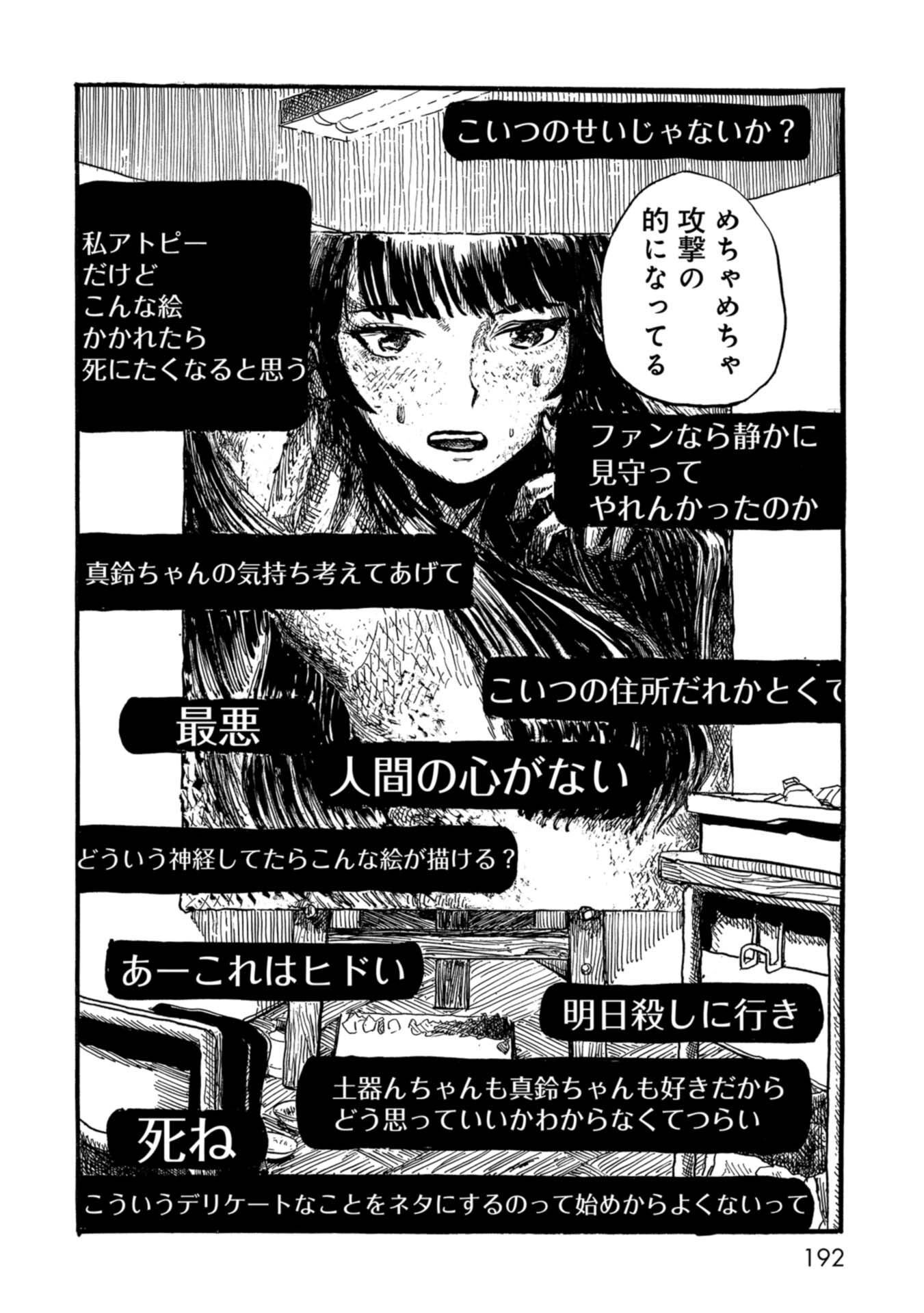 P34
