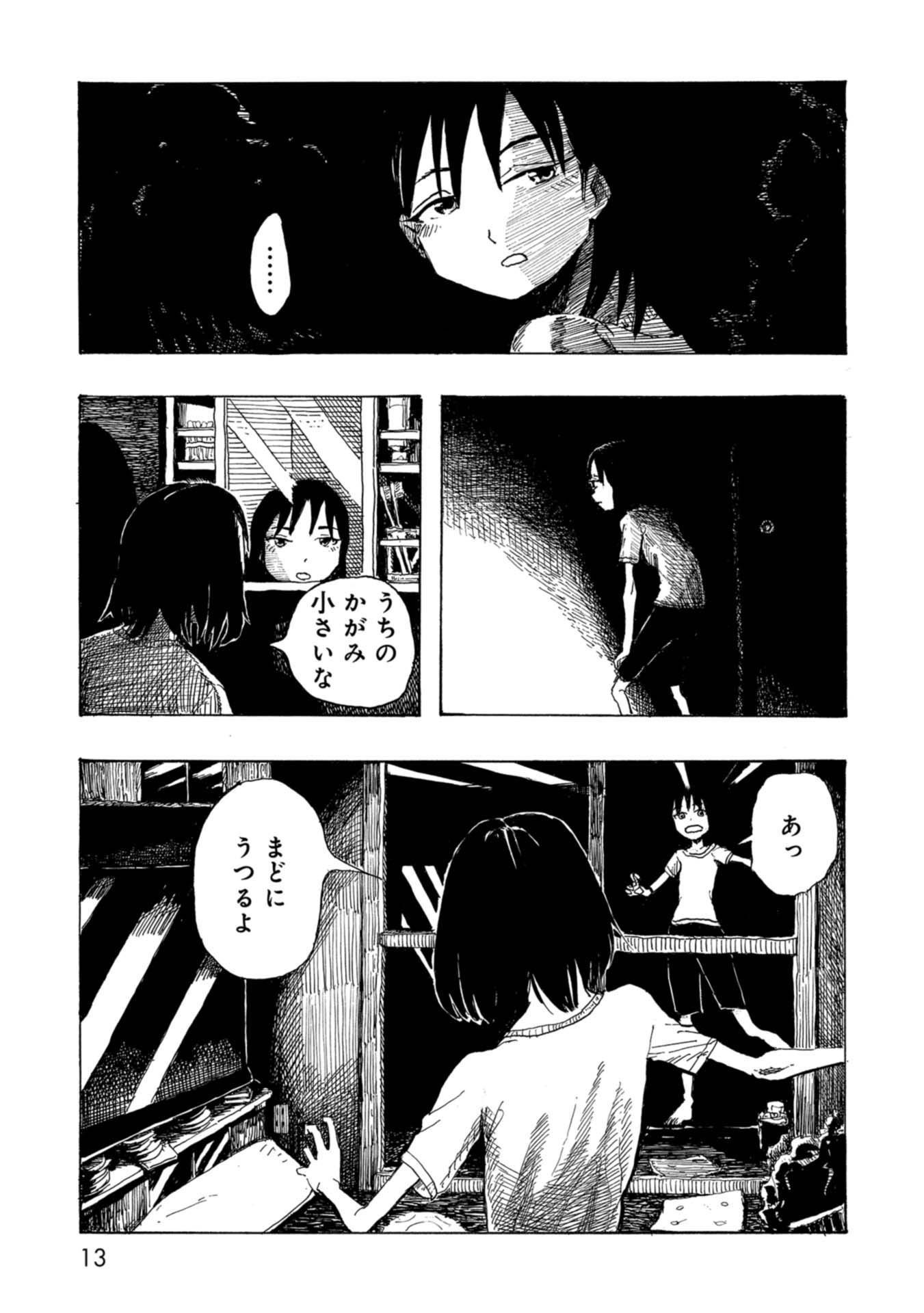 P10