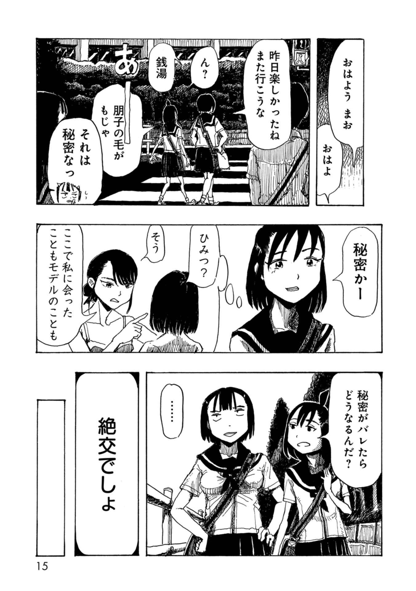 P12