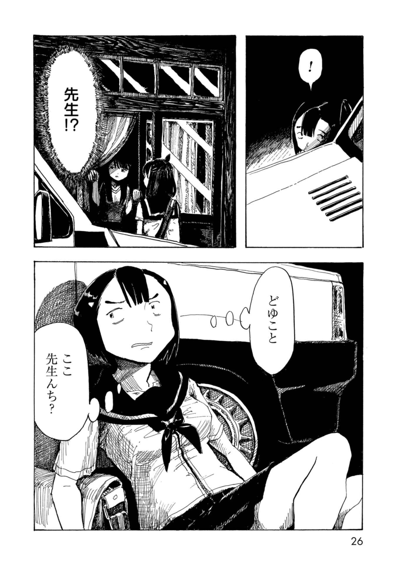 P23