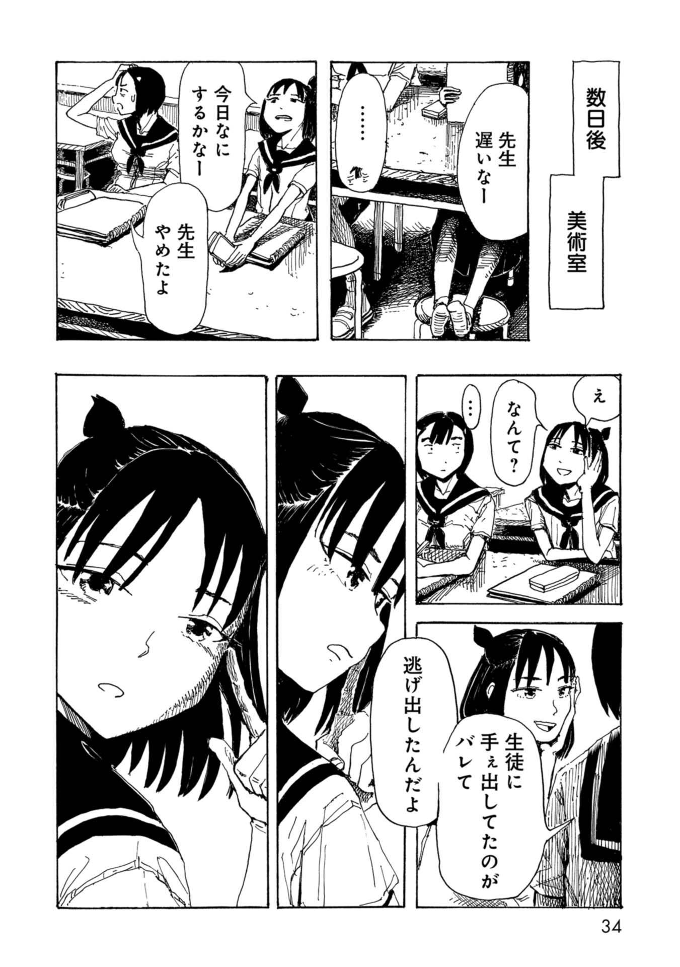 P31