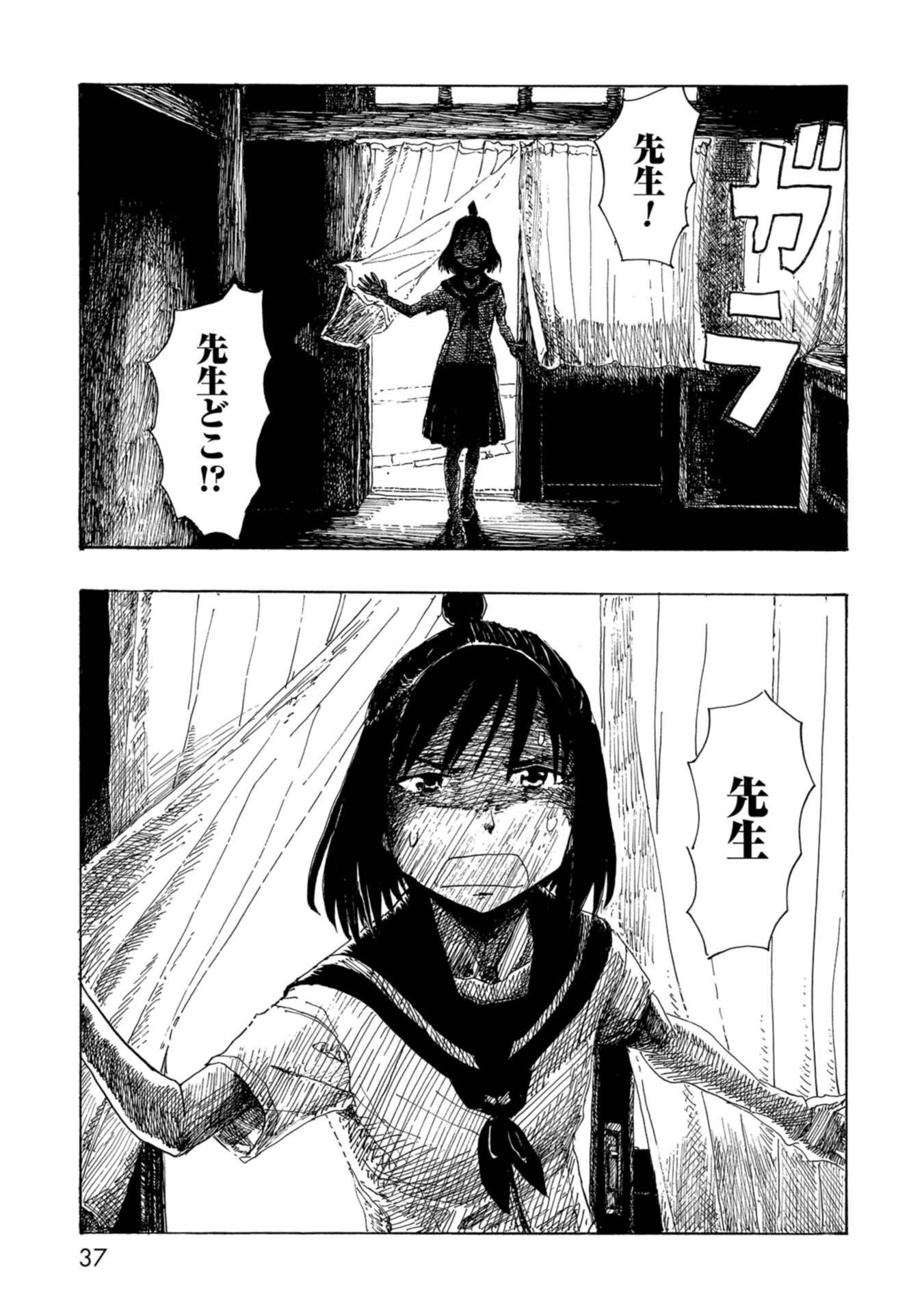 P34