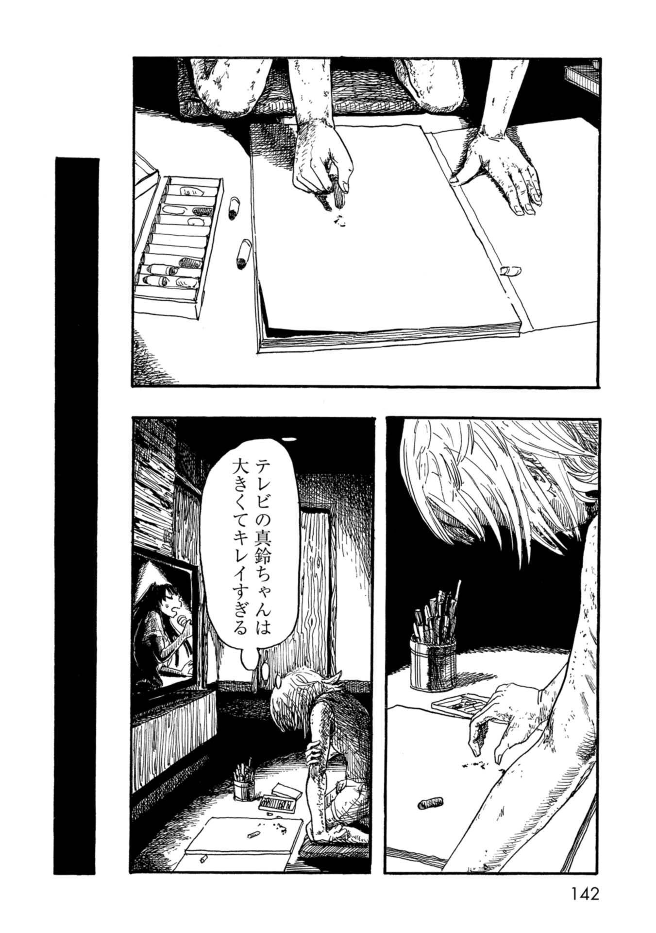 P21