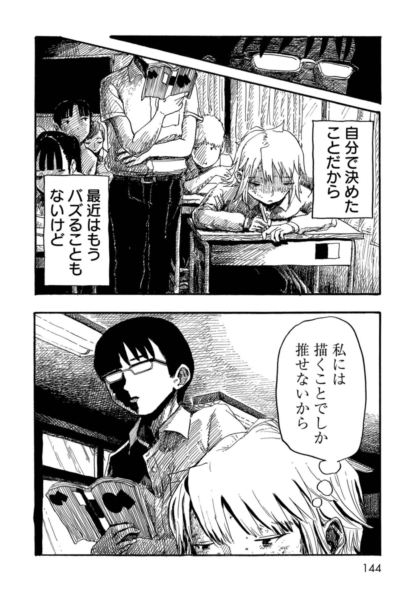 P23