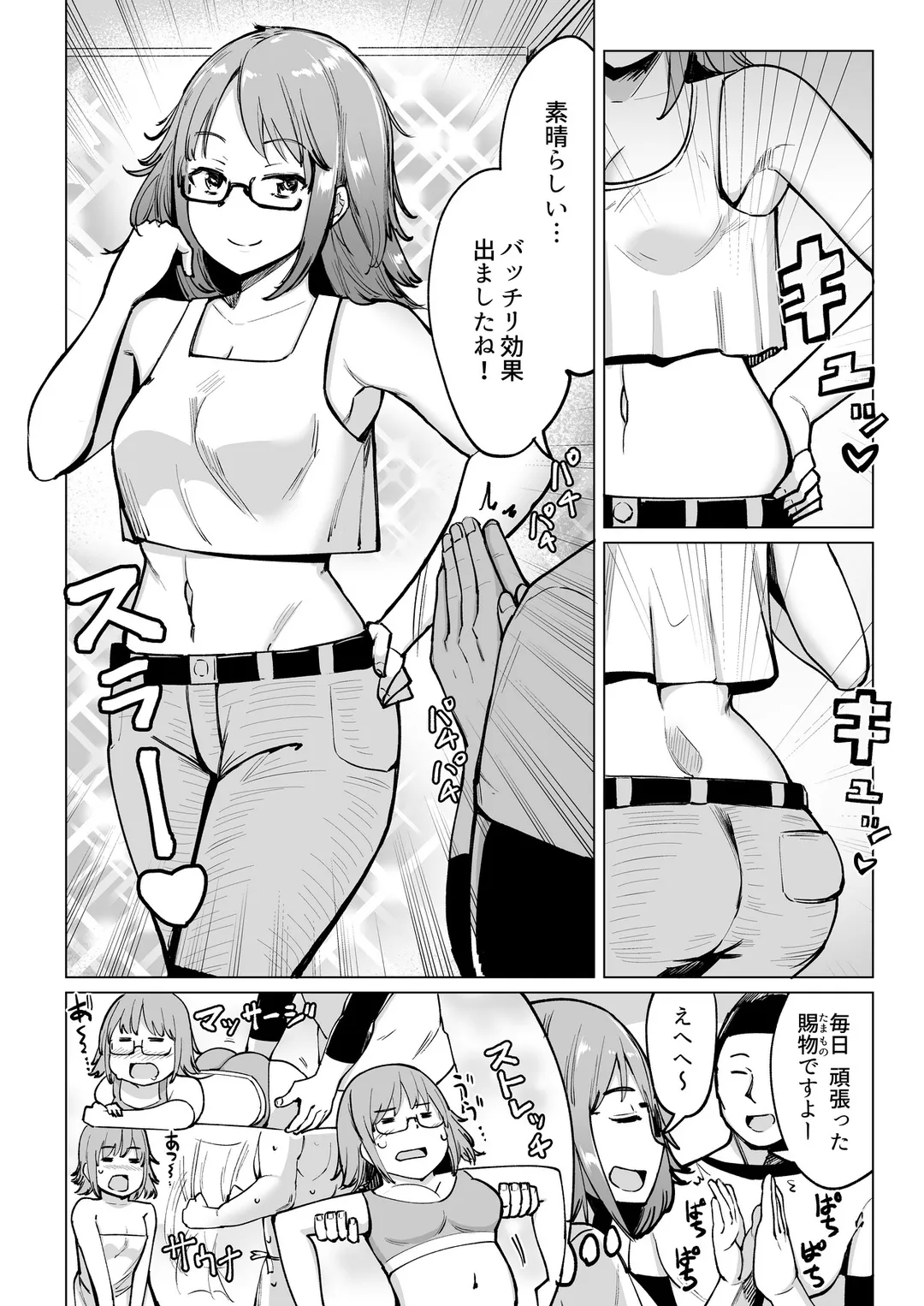 P3