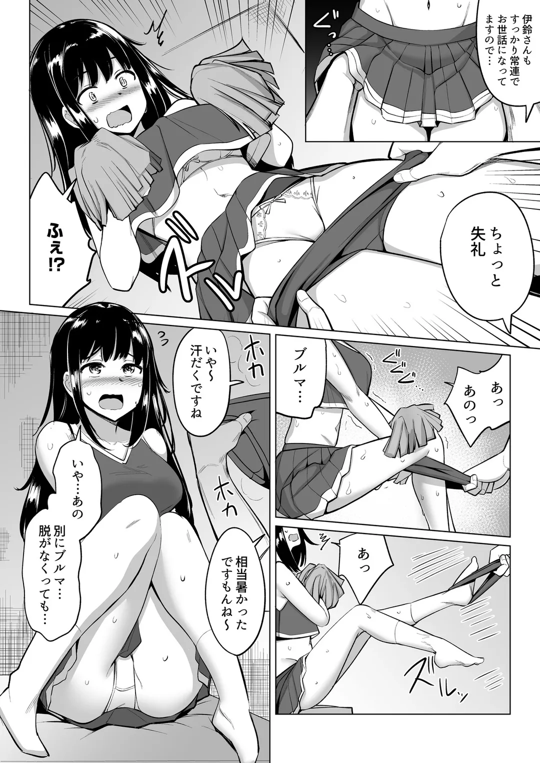 P7