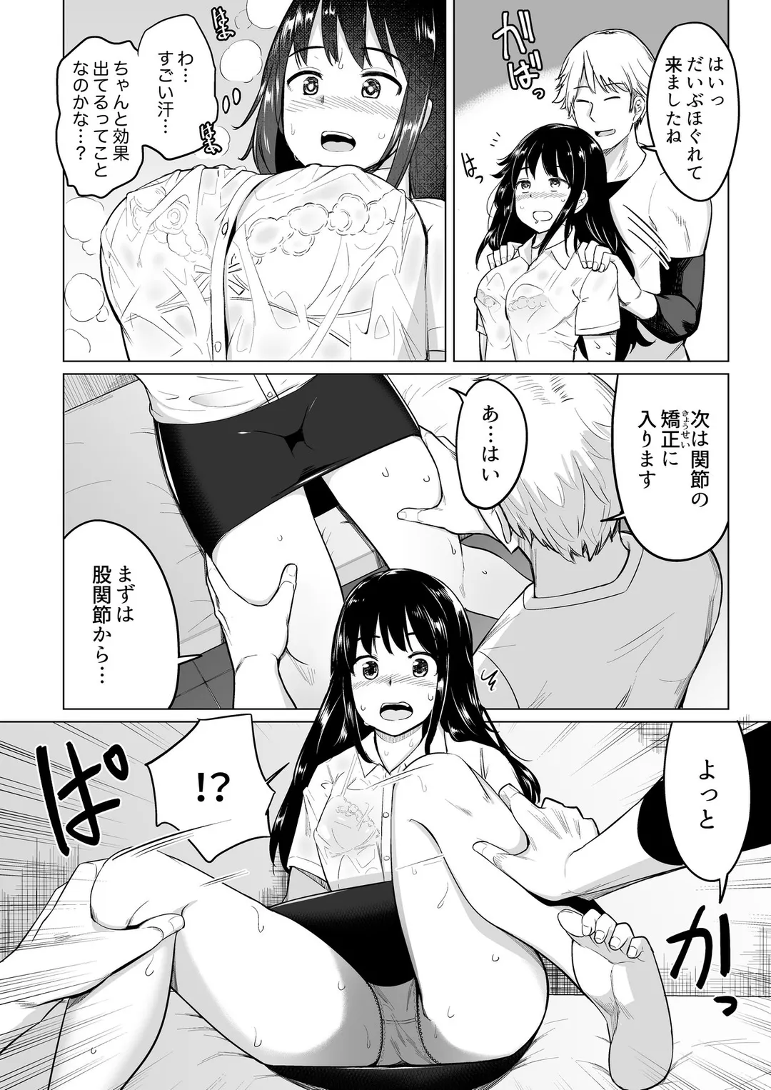 P3