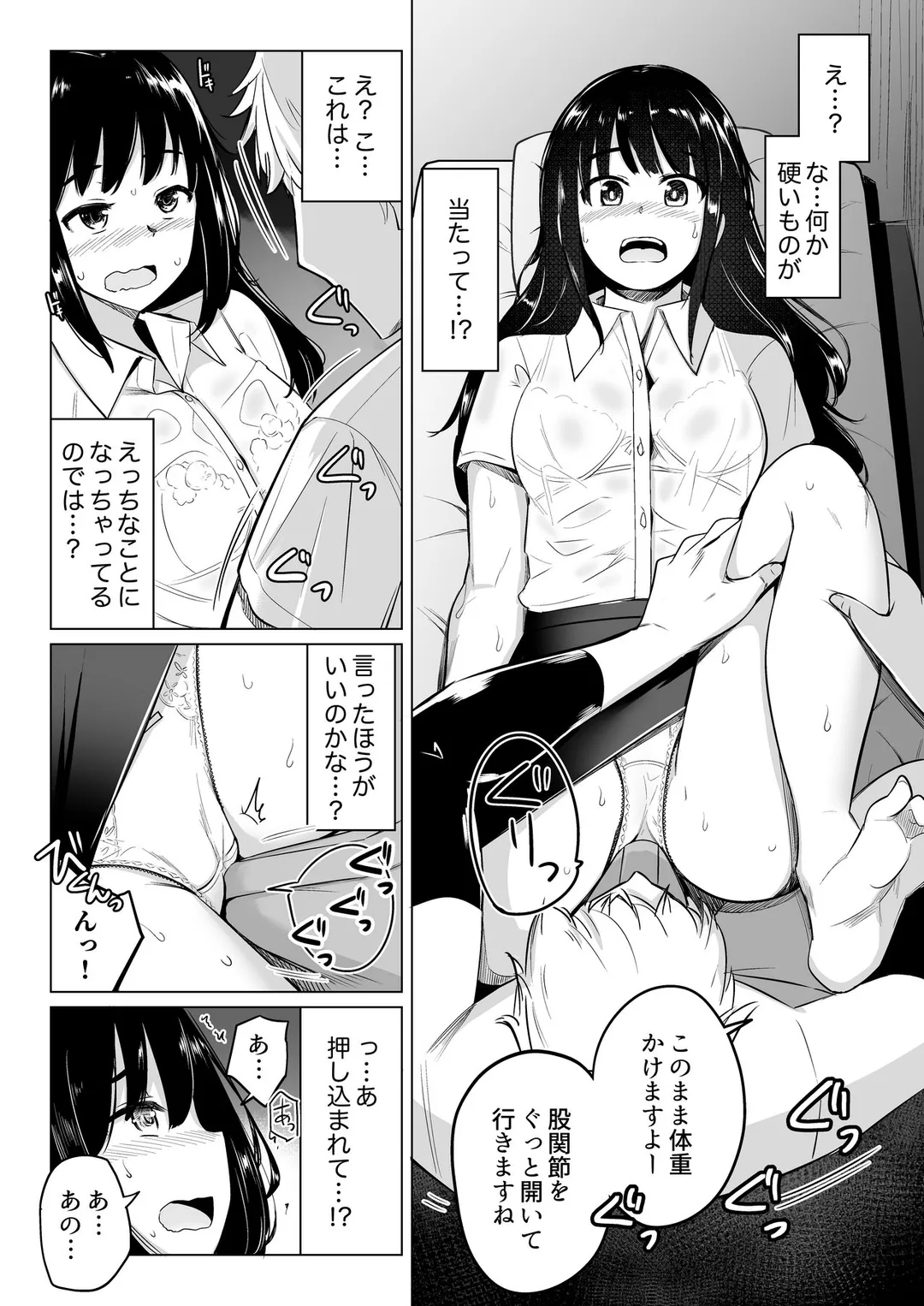 P6