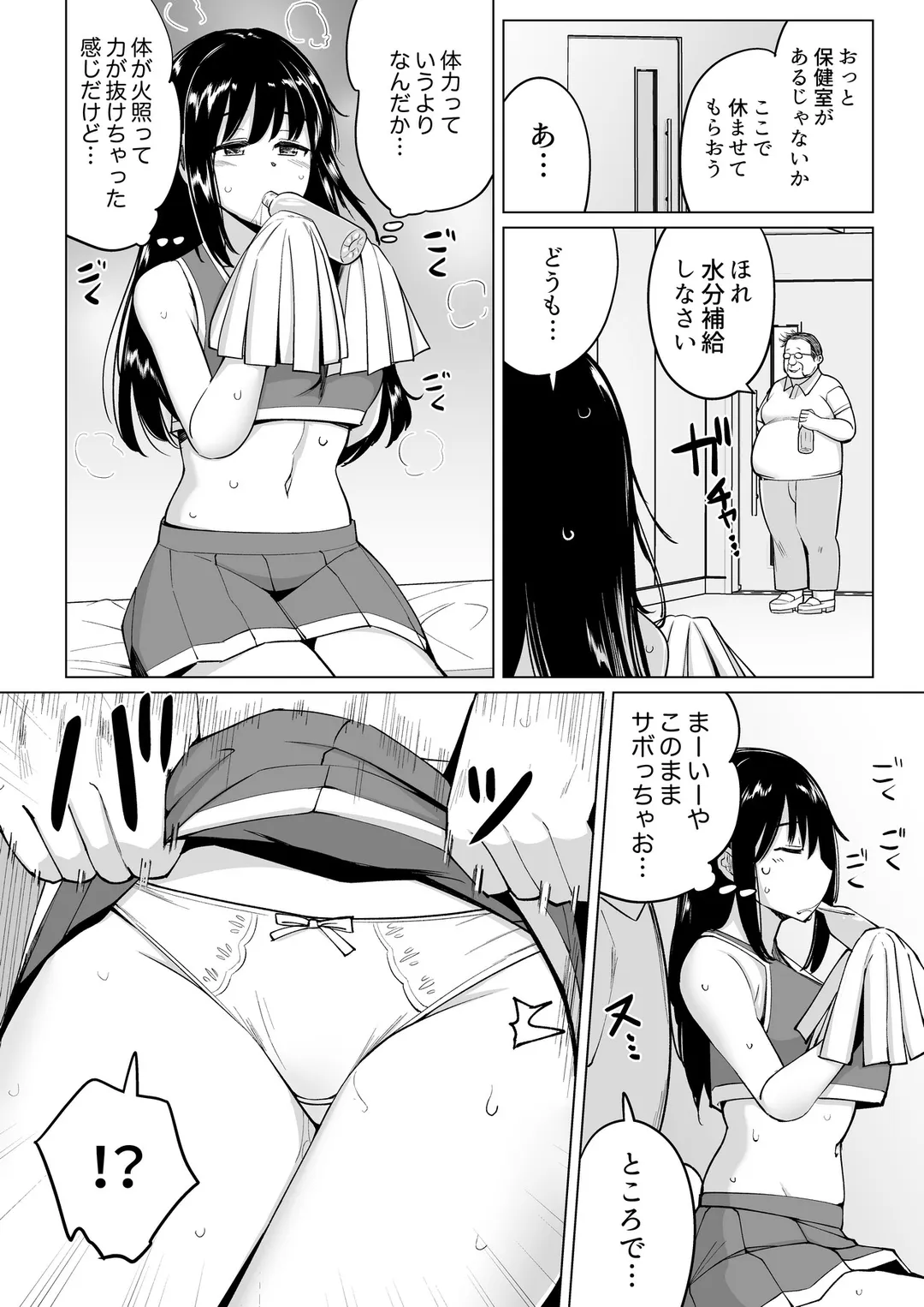P3