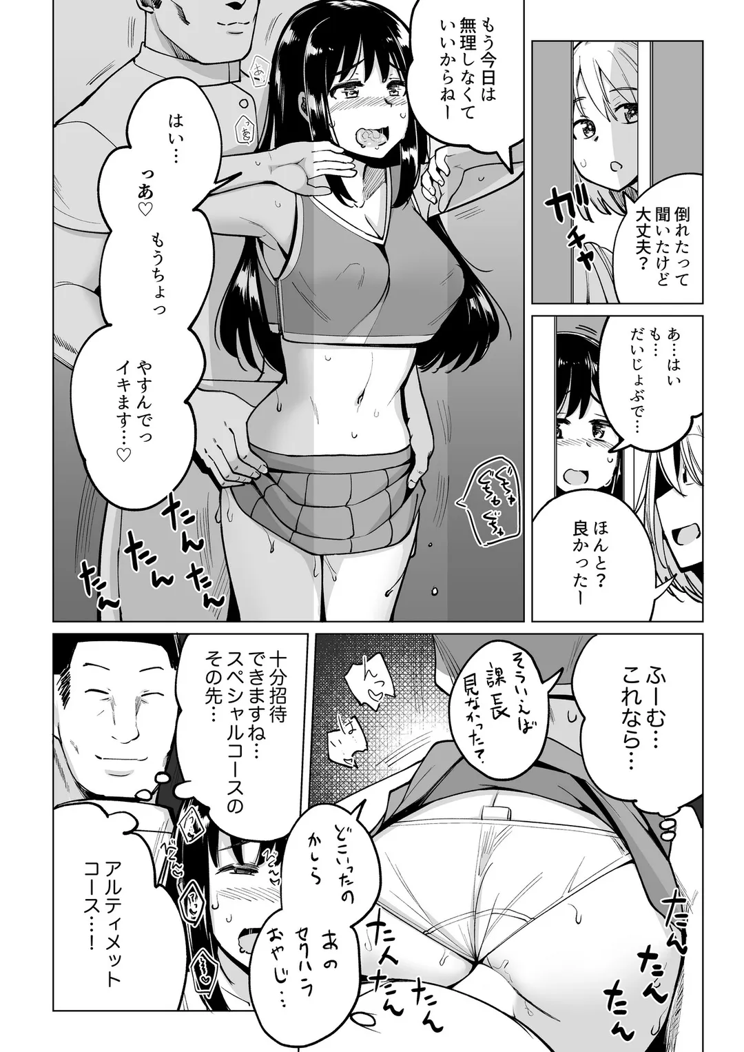P9