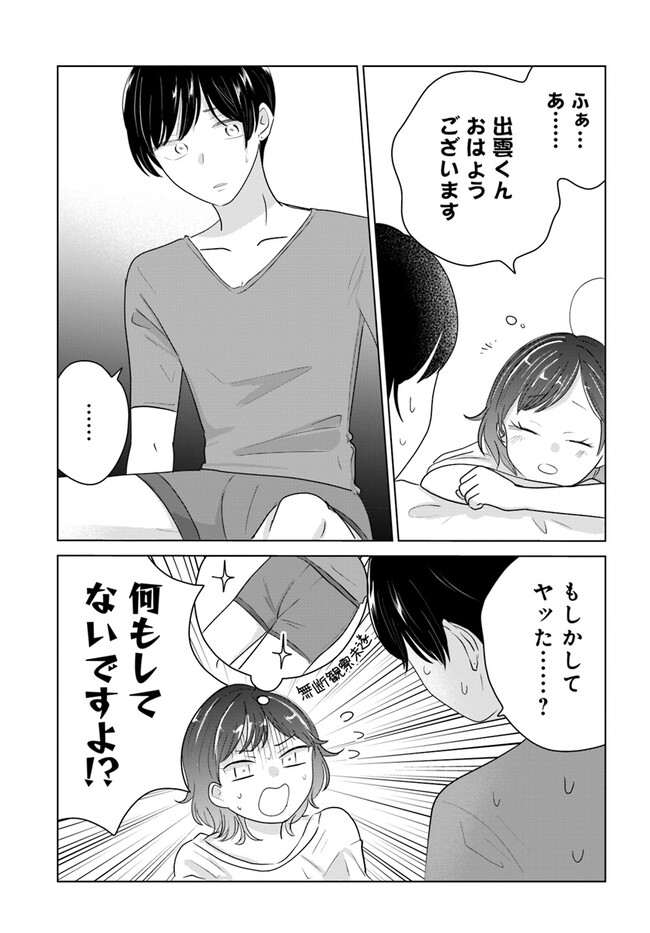 P11