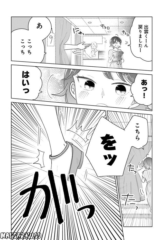 P8