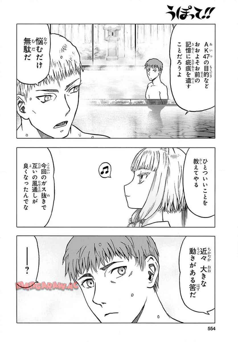P20