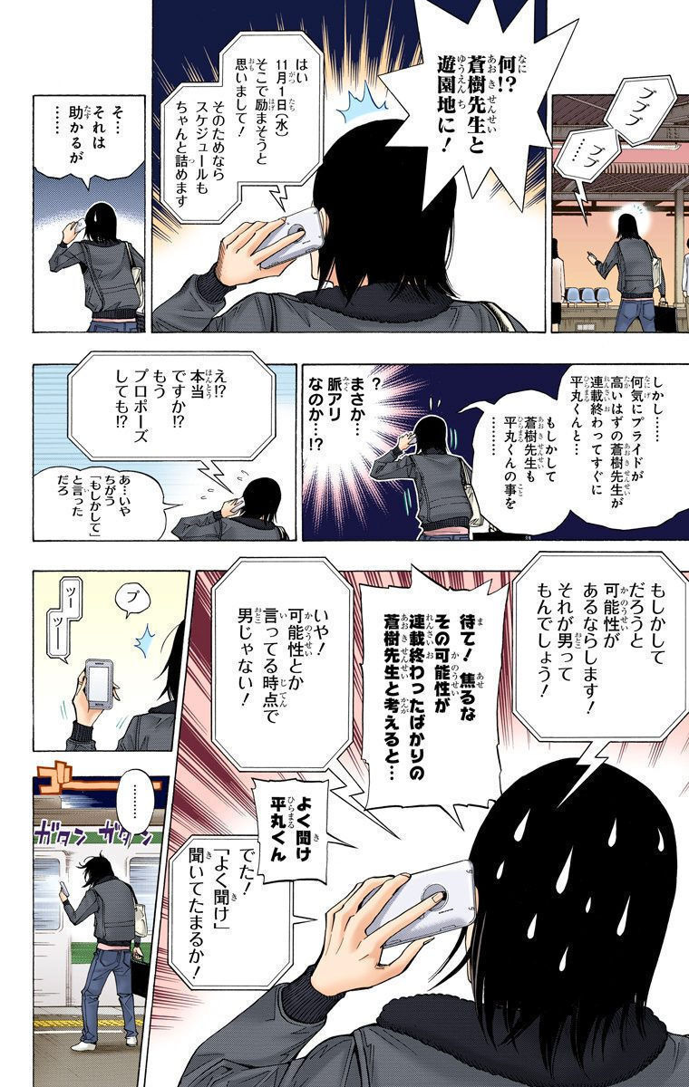 P29