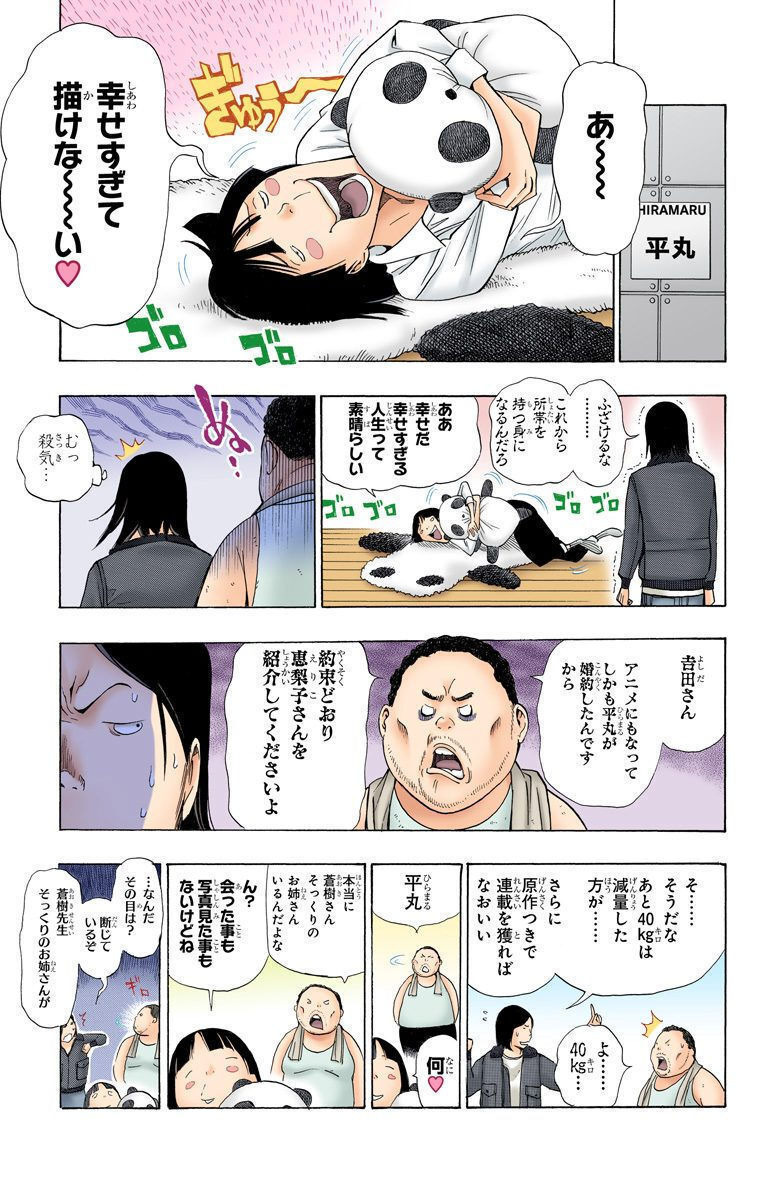 P56
