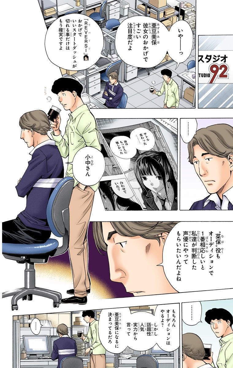 P29
