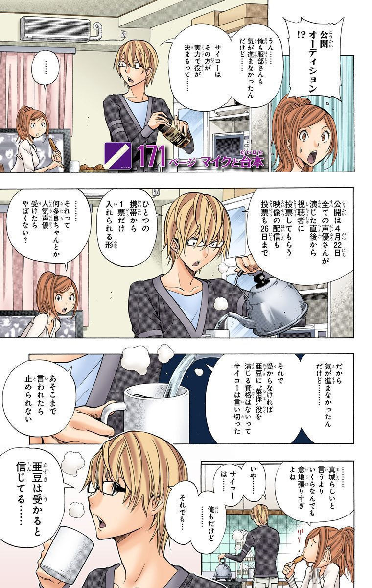 P43