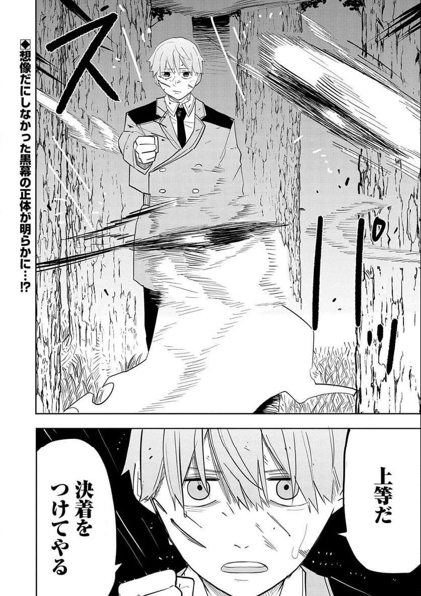 P34