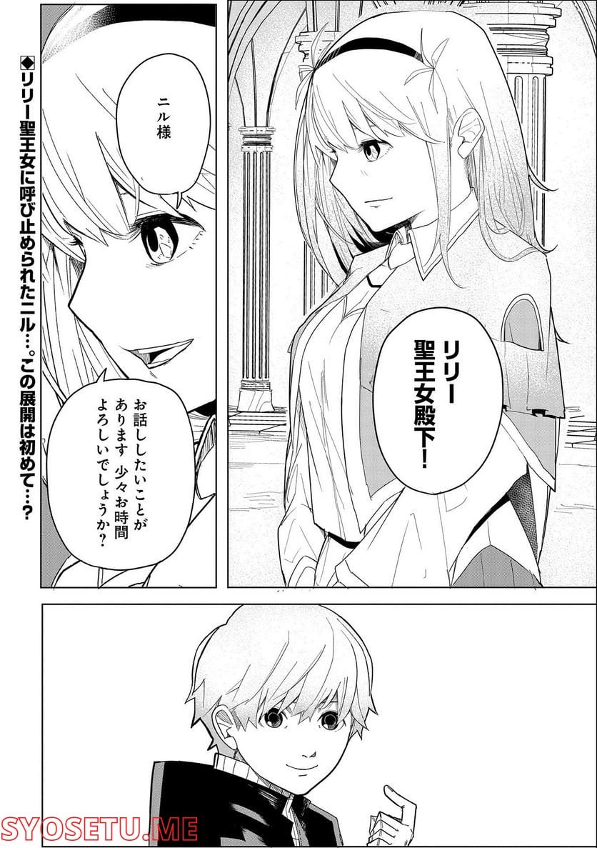 P34