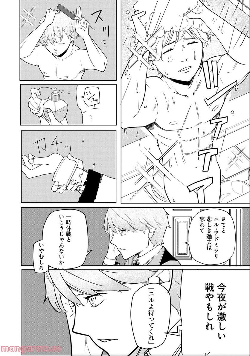 P28