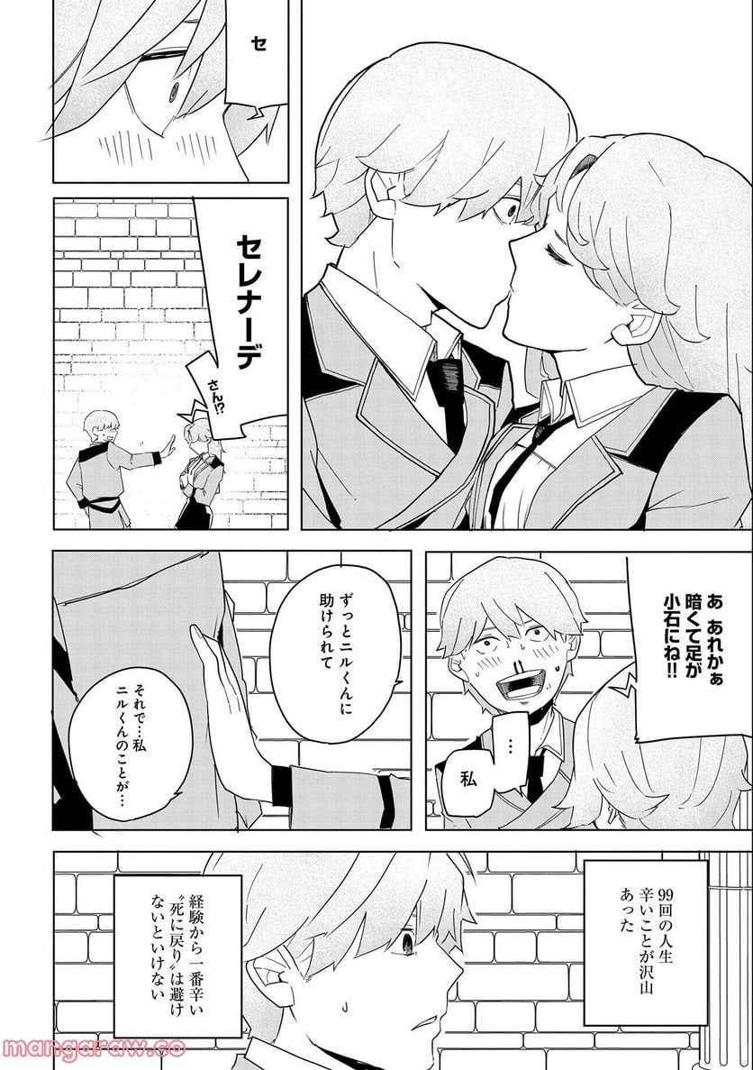 P34