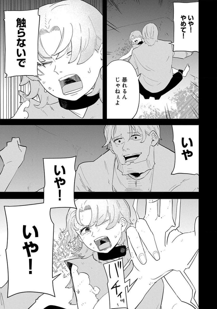 P7